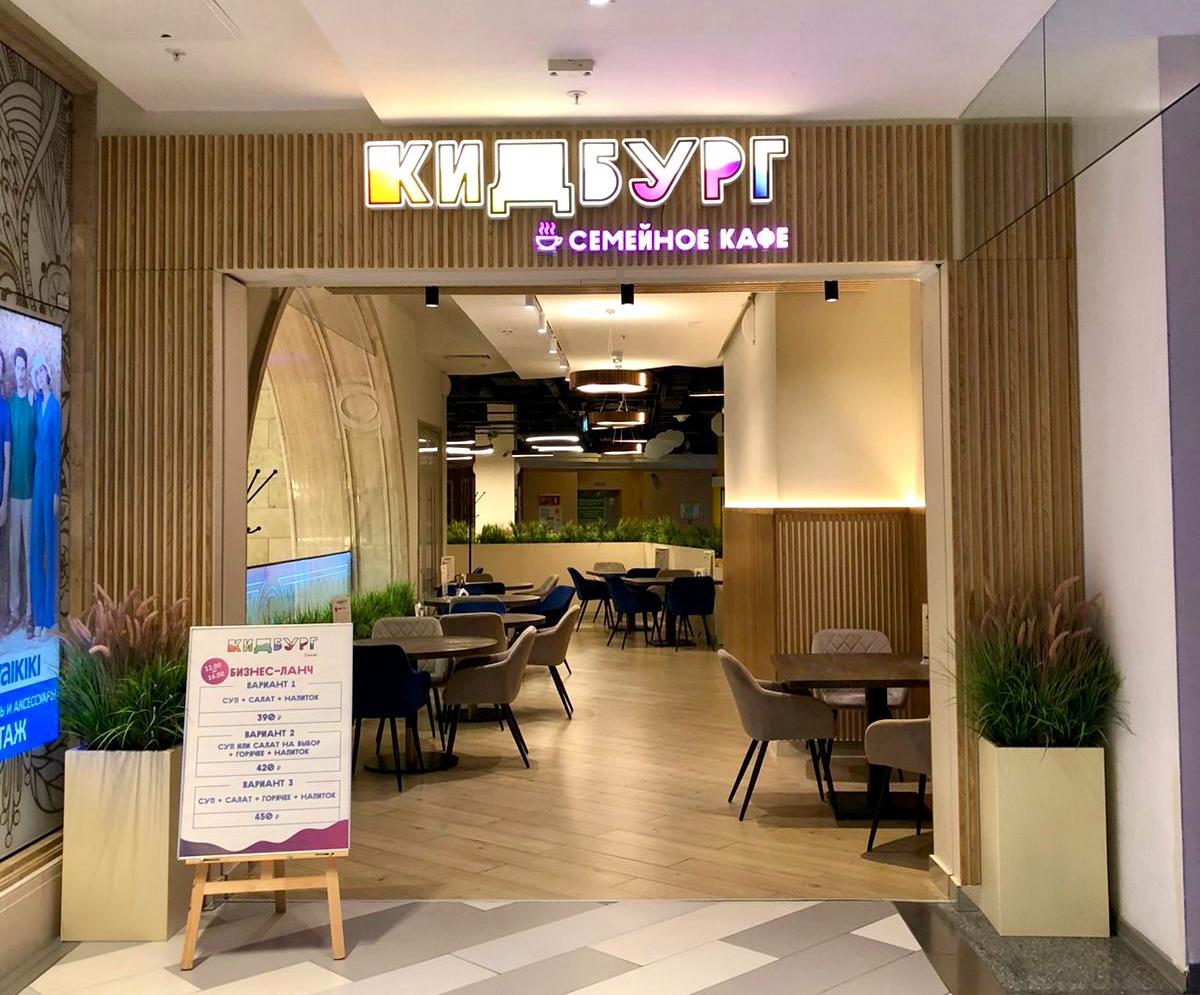 Кафе в «ЦДМ»